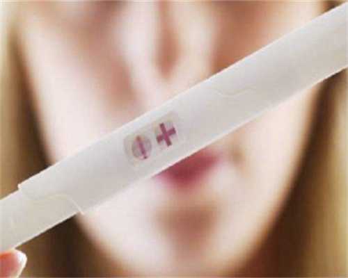 乌克兰代孕一个孩子花费,北京合法供卵试管中心
