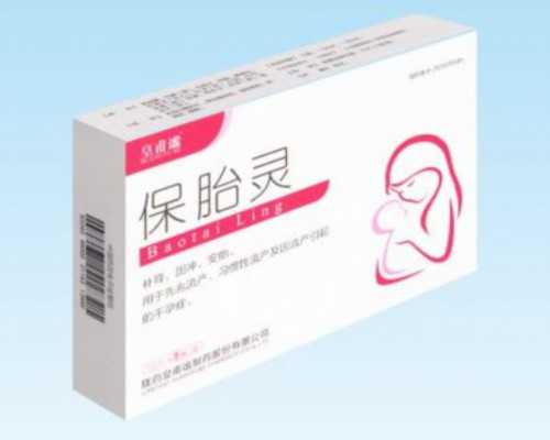 乌克兰代孕最专业机构,什么是试管婴儿降调-供卵取卵个数_香港检测胎儿男女机
