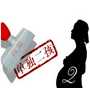 乌克兰代生哪里有,乌克兰试管婴儿囊胚移植的标准是什么?_国外缩阴产品排行榜