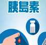 乌克兰代孕供精包成功,乌克兰供卵选择,乌克兰供卵试管婴儿哪些人群可以做试
