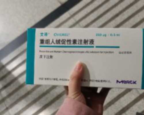 乌克兰代生一个孩子要多少钱啊,家族中有遗传病史，赴美做试管能顺利怀孕吗