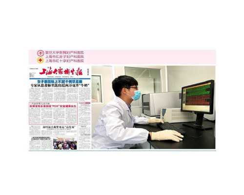乌克兰代孕哪家机构好,泰国试管婴儿医院相比国内医院的优势介绍_上海私立医