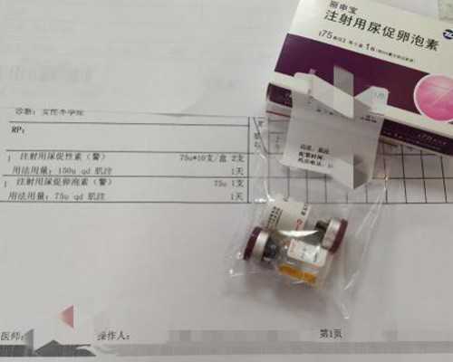 乌克兰试管好供卵嘛,乌克兰助孕机构-乌克兰三代试管医院
