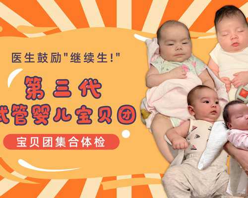 乌克兰咨询试管代孕公司,【乌克兰供卵试管】乌克兰试管婴儿促排卵