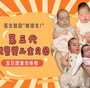 乌克兰咨询试管代孕公司,【乌克兰供卵试管】乌克兰试管婴儿促排卵