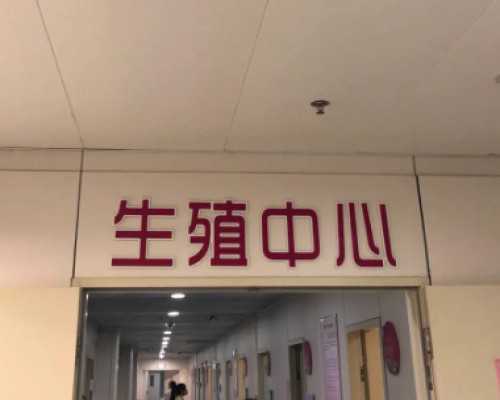 乌克兰代孕公司对比,乌克兰助孕试管婴儿移植后腹痛是什么原因_为什么做试管