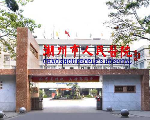 乌克兰找人做代生多少钱,女方甲亢能做试管吗?_上海供卵试管生子多少钱_40岁