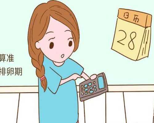 备孕叶酸免费领取:打造健康宝宝的秘密武器!_备孕调理身体女宝