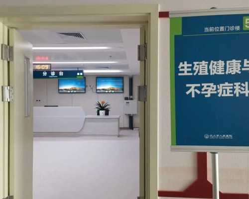 备孕有血栓治疗方案
