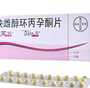 乌克兰供卵生子助孕,乌克兰试管婴儿囊胚移植的标准是什么?_上海供卵试管中心