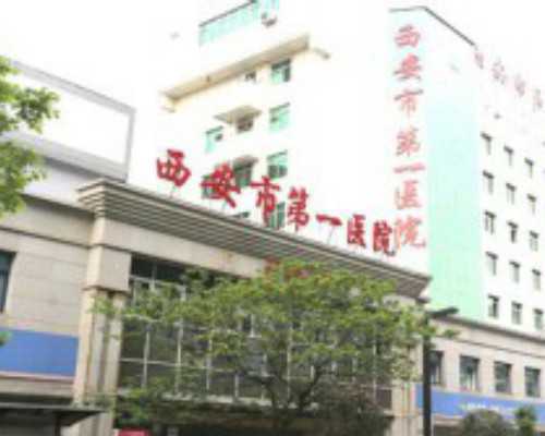 乌克兰代怀收费多少,男女患有乙肝还能做美国试管婴儿技术吗？_上海正规供卵
